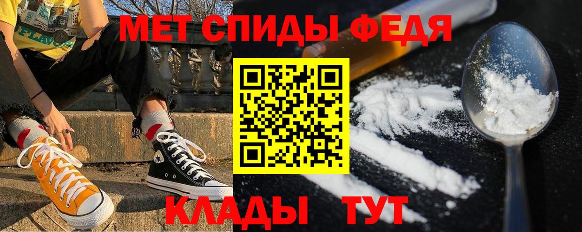 Нижнекамск  АМФ  Вход с VPN  Амфетамин 97% 