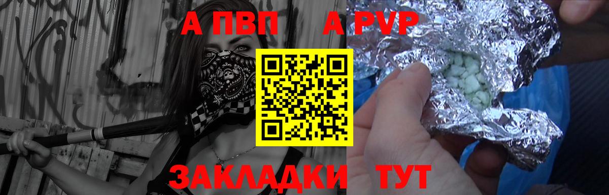 Нижнекамск  Alpha-PVP крисы CK  Alpha PVP VHQ  Вход с VPN 