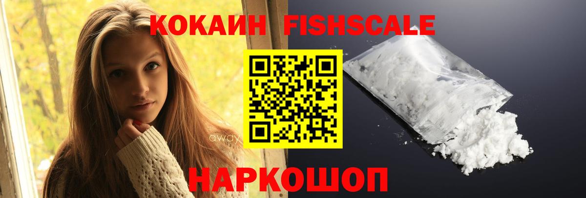 КОКАИН 99% Нижнекамск