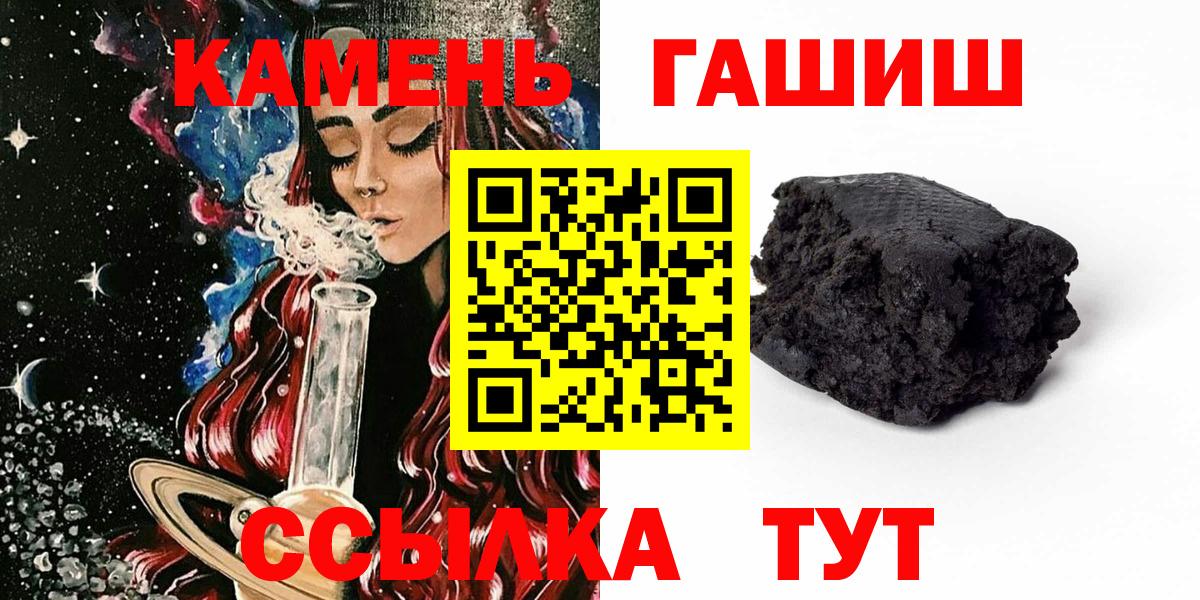 Нижнекамск  Гашиш AMNESIA HAZE  ГАШ убойный  ГАШ  Вход с VPN 