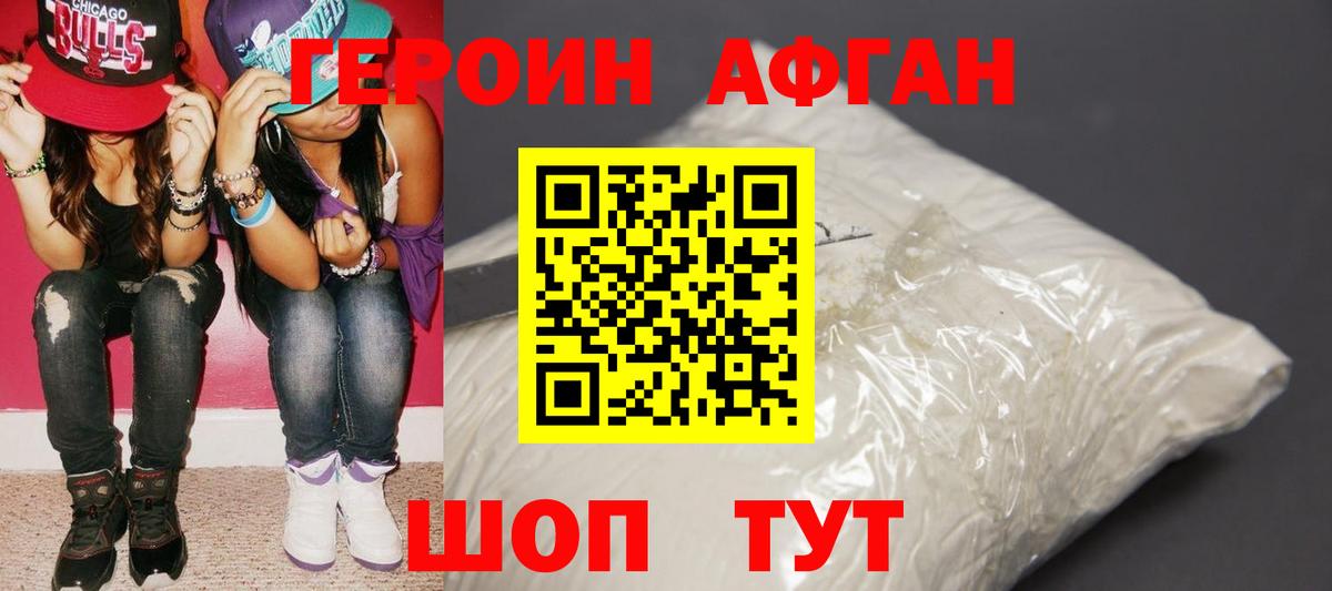 Нижнекамск  COCAIN  Марихуана  МЕФ кристаллы  Альфа ПВП СОЛЬ   LSD-25  Вход с VPN  ГАШ 