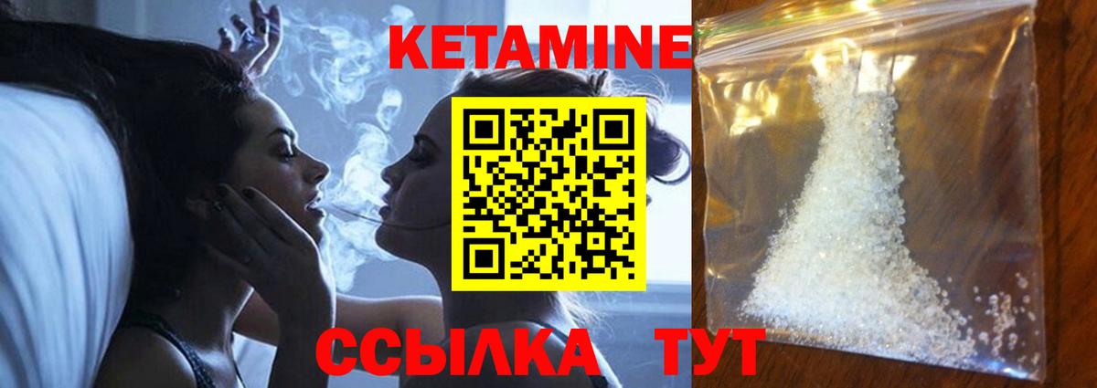 мега сайт  Вход с VPN  Нижнекамск  Кетамин ketamine 