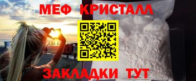 spice Ставрополь