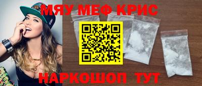 spice Ставрополь