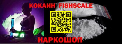 spice Ставрополь