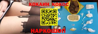 дурь Старая Купавна