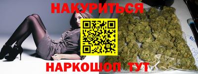 дурь Старая Купавна