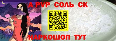 спиды Среднеуральск