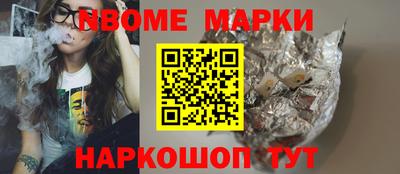spice Ставрополь