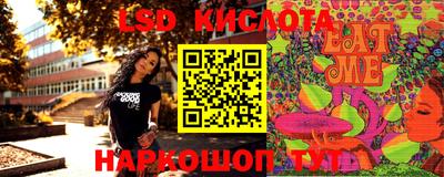 spice Ставрополь