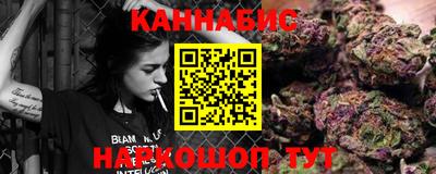 spice Ставрополь