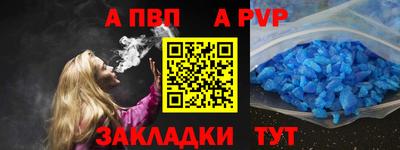 spice Ставрополь