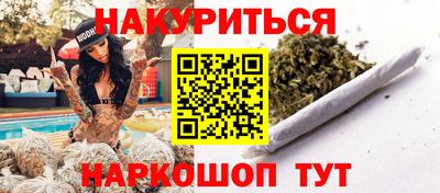 дурь Старая Купавна
