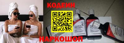 spice Ставрополь