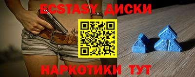 дурь Старая Купавна