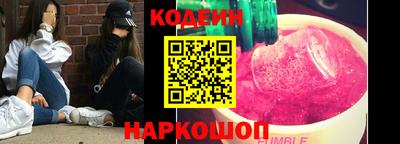 spice Ставрополь
