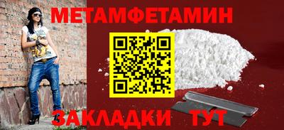 spice Ставрополь