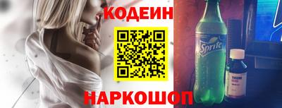 spice Ставрополь