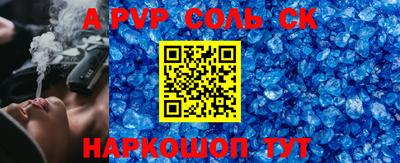 дурь Старая Купавна