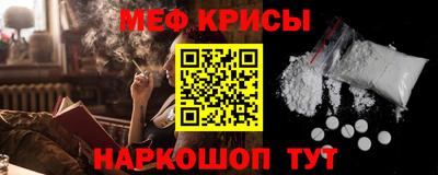spice Ставрополь