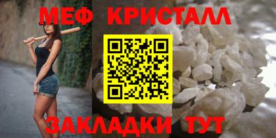 spice Ставрополь