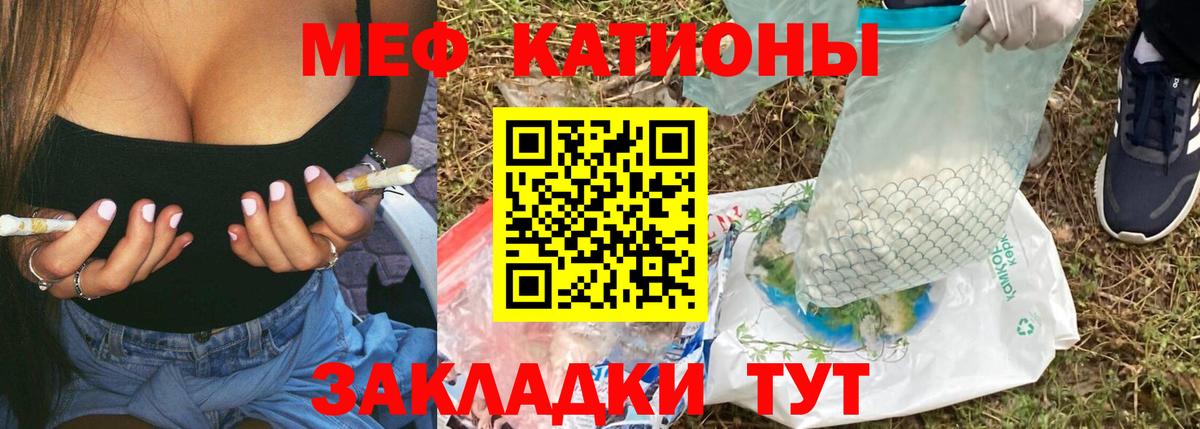 Нижнекамск  МЯУ-МЯУ  Вход с VPN  как найти наркотики  МЕФ mephedrone  МЕФ 4 MMC 