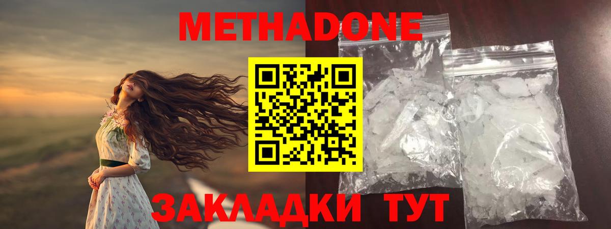  COCAIN Нижнекамск