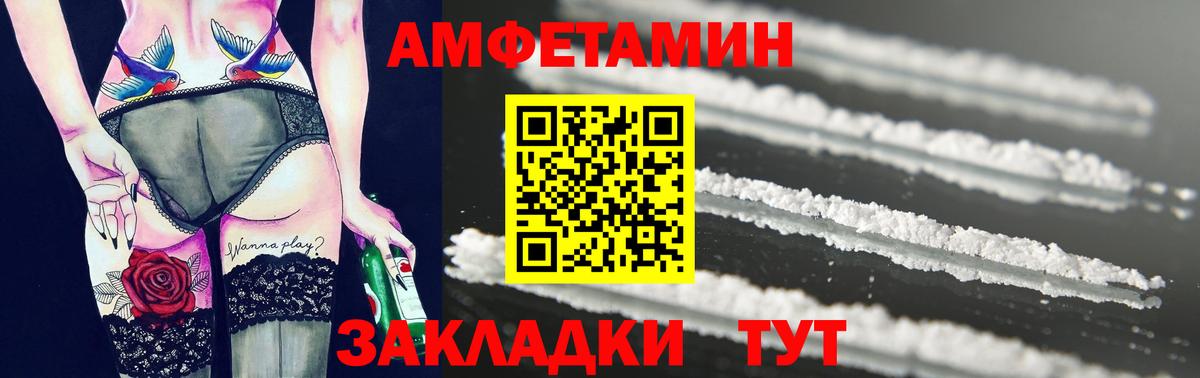 Нижнекамск  Метамфетамин винт  Метамфетамин  Вход с VPN 
