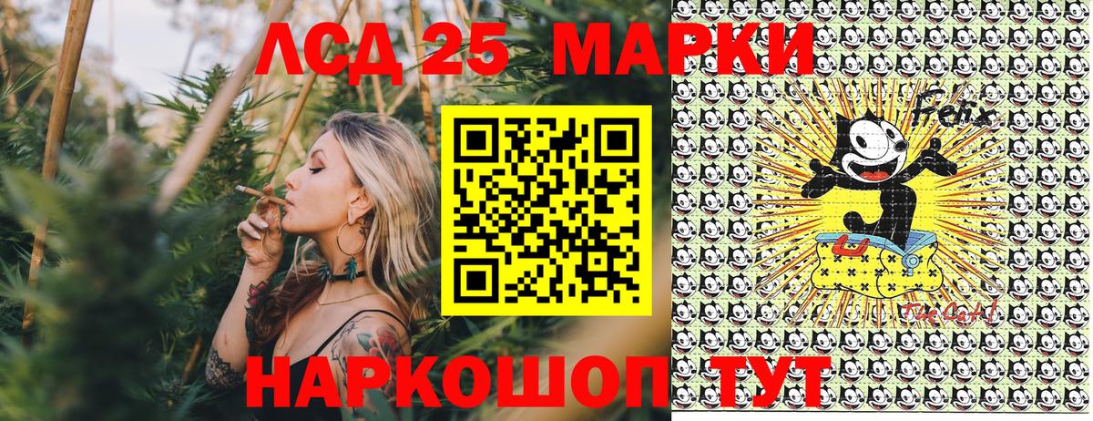 Нижнекамск  Марки 25I-NBOMe 1,8мг  Марки N-bome  Вход с VPN 