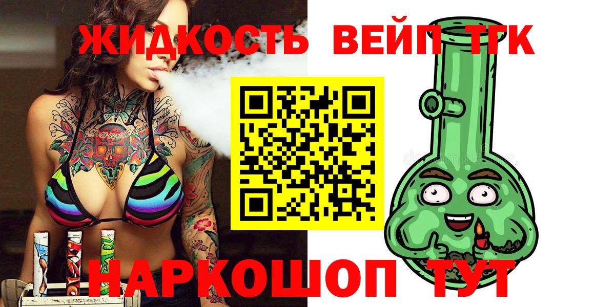 ТГК концентрат Нижнекамск