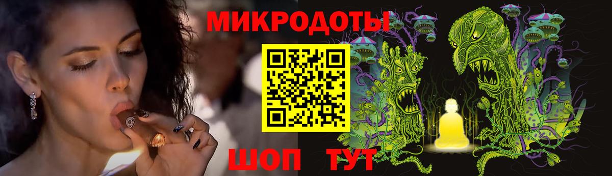 Нижнекамск  Галлюциногенные грибы GOLDEN TEACHER  Вход с VPN 