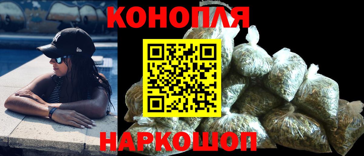 Нижнекамск  Бошки Шишки Ganja  Шишки марихуана VHQ  Бошки Шишки AK-47  МАРИХУАНА Amnesia  Вход с VPN 